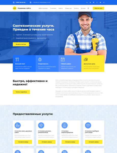 Дизайн № 85882
