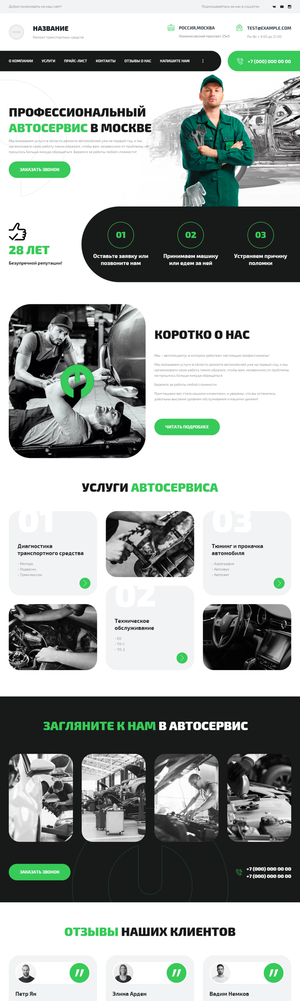 Дизайн № 85883
