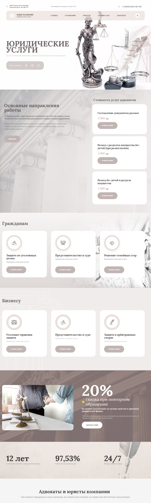 Дизайн № 86096