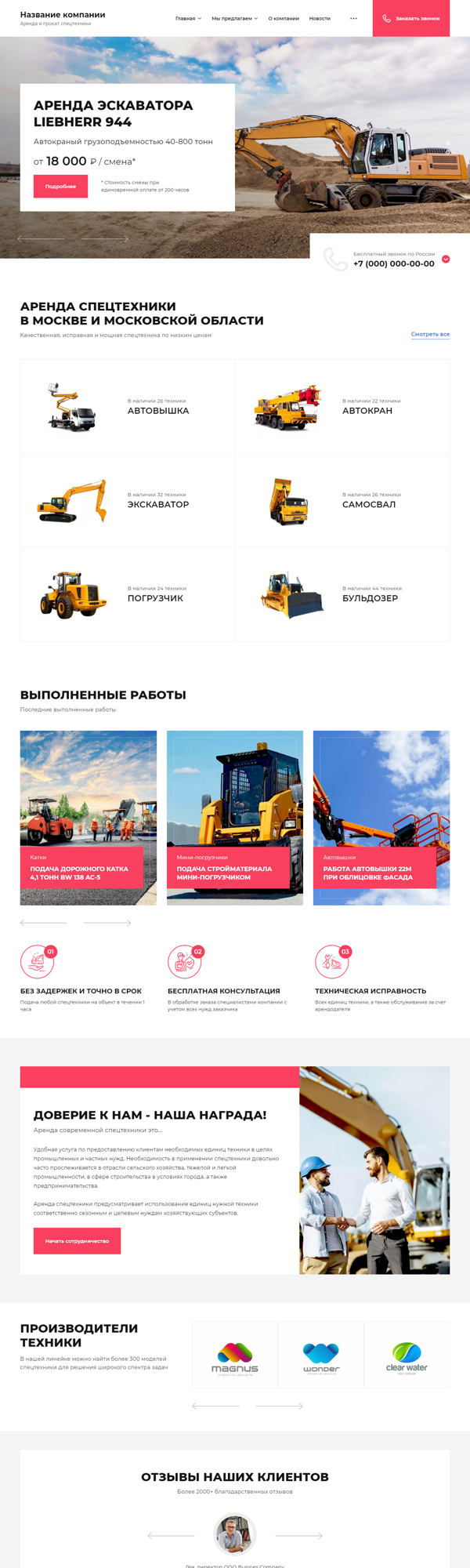 Дизайн № 85933