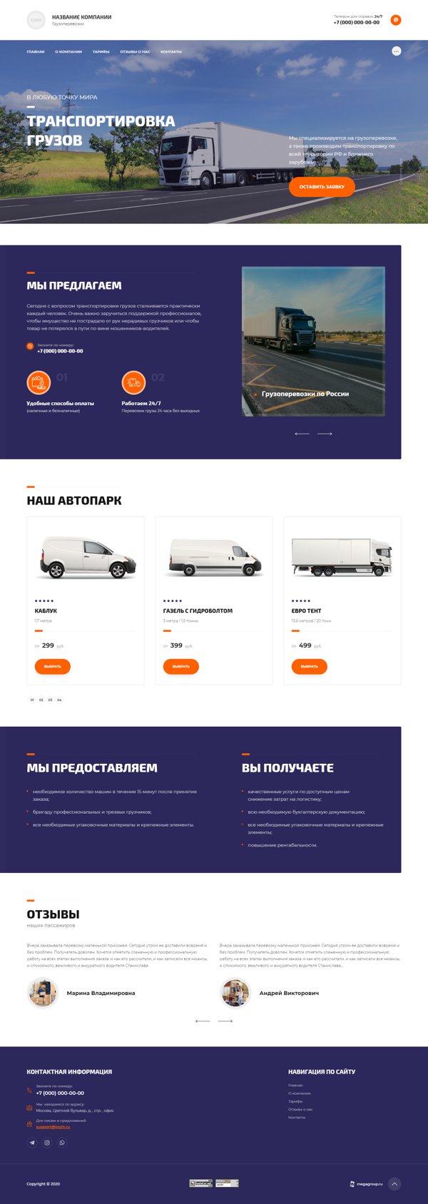 Дизайн № 86082