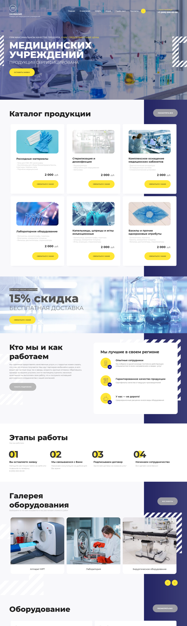 Дизайн № 86230