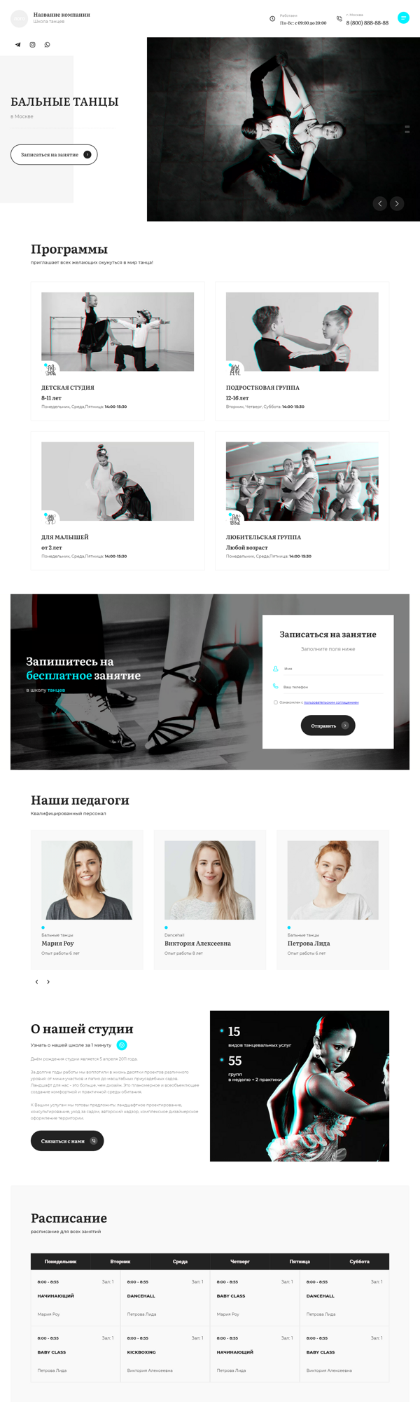 Дизайн № 86122
