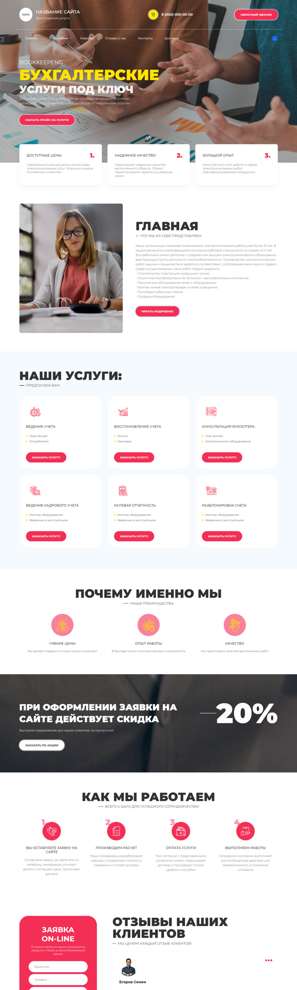 Дизайн № 86222