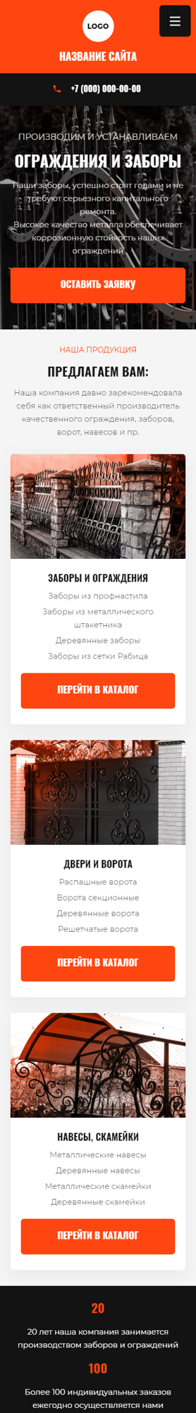 Мобильная версия дизайна № 86311