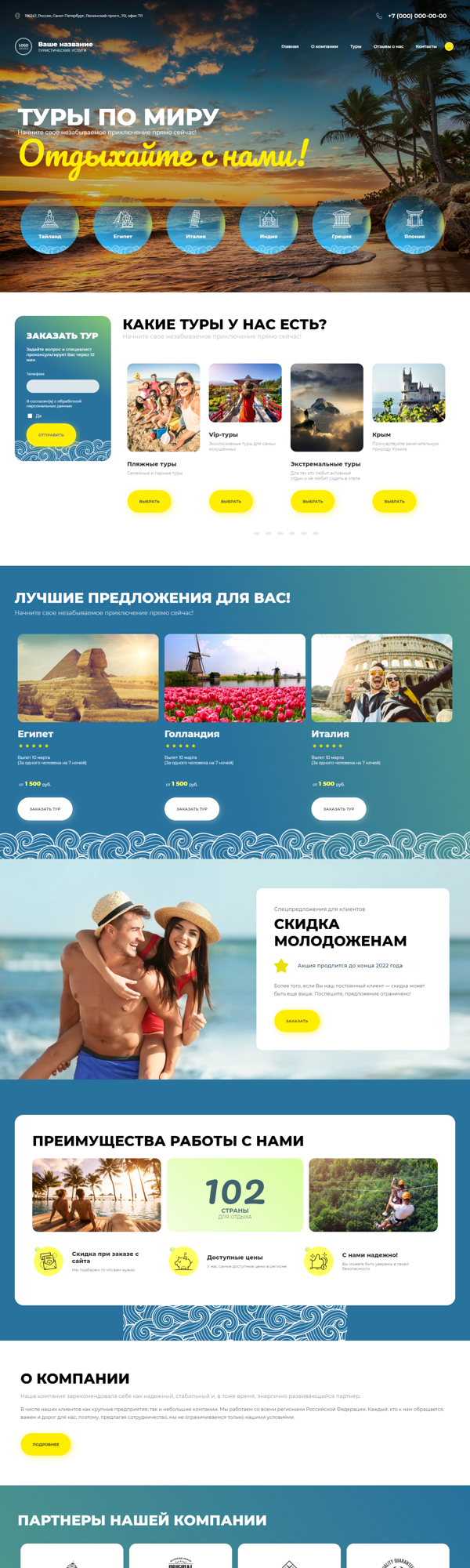 Дизайн № 86506