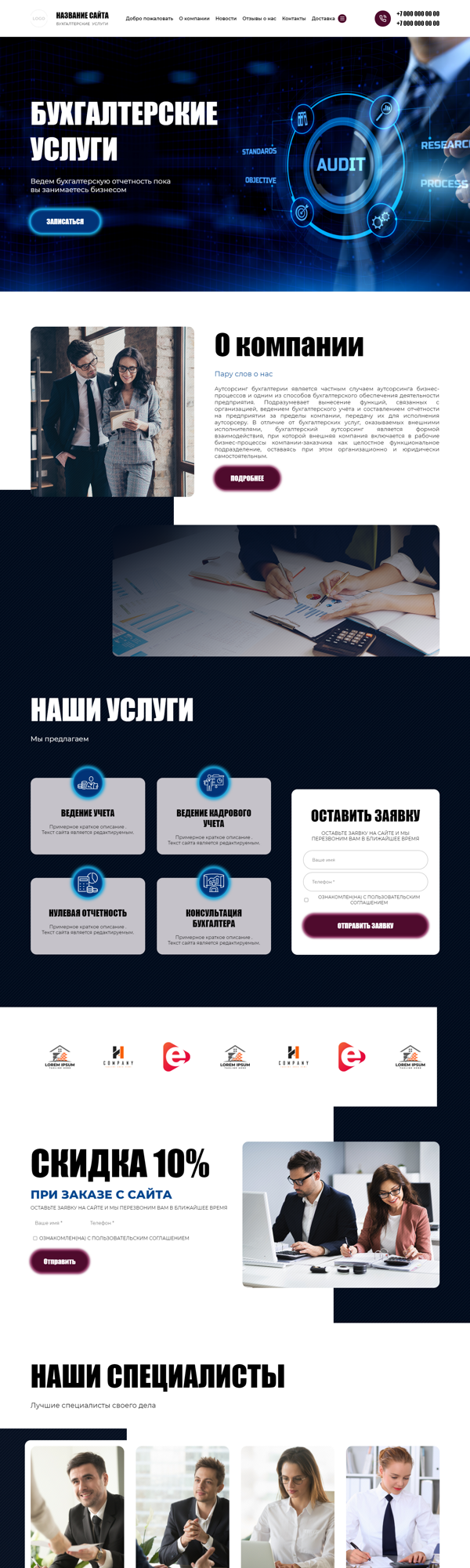 Дизайн № 86397