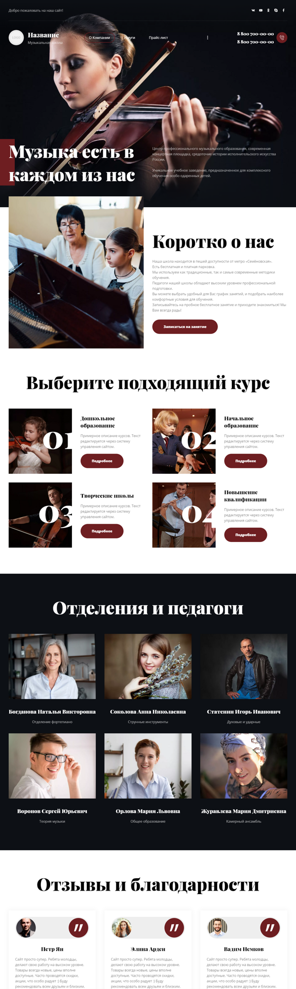 Дизайн № 86426