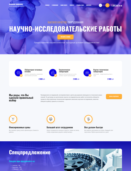 Дизайн № 86551