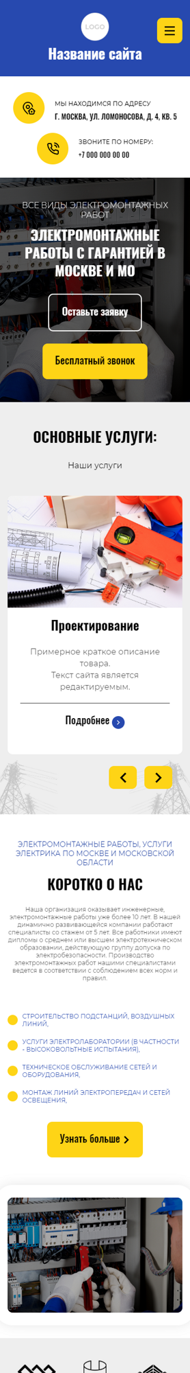 Мобильная версия дизайна № 86957