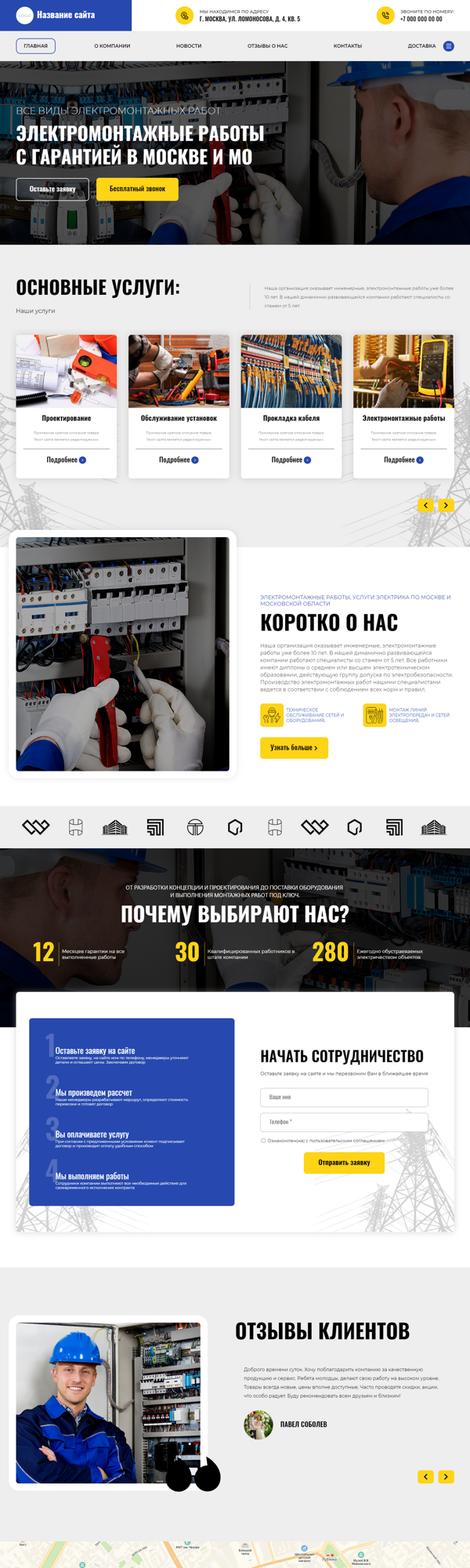 Дизайн № 86957