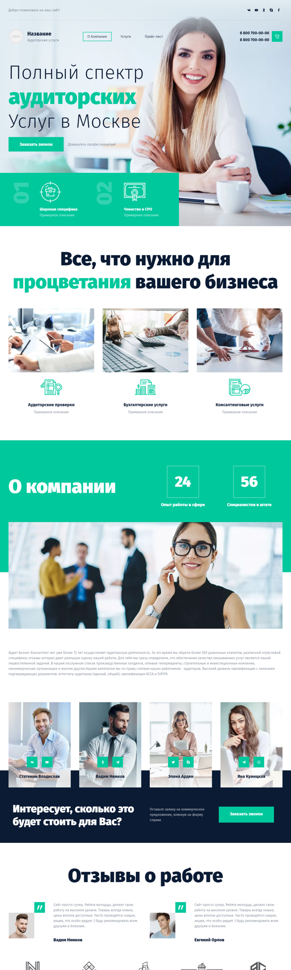 Дизайн № 86453