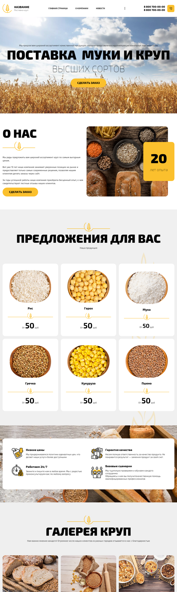 Дизайн № 86833