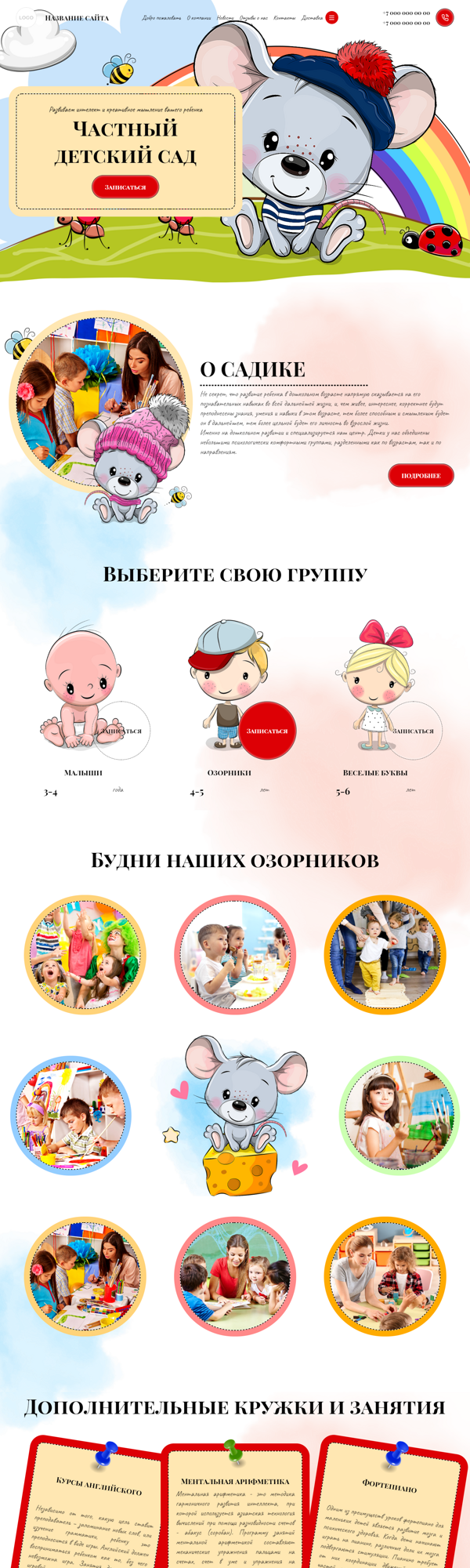 Дизайн № 86524