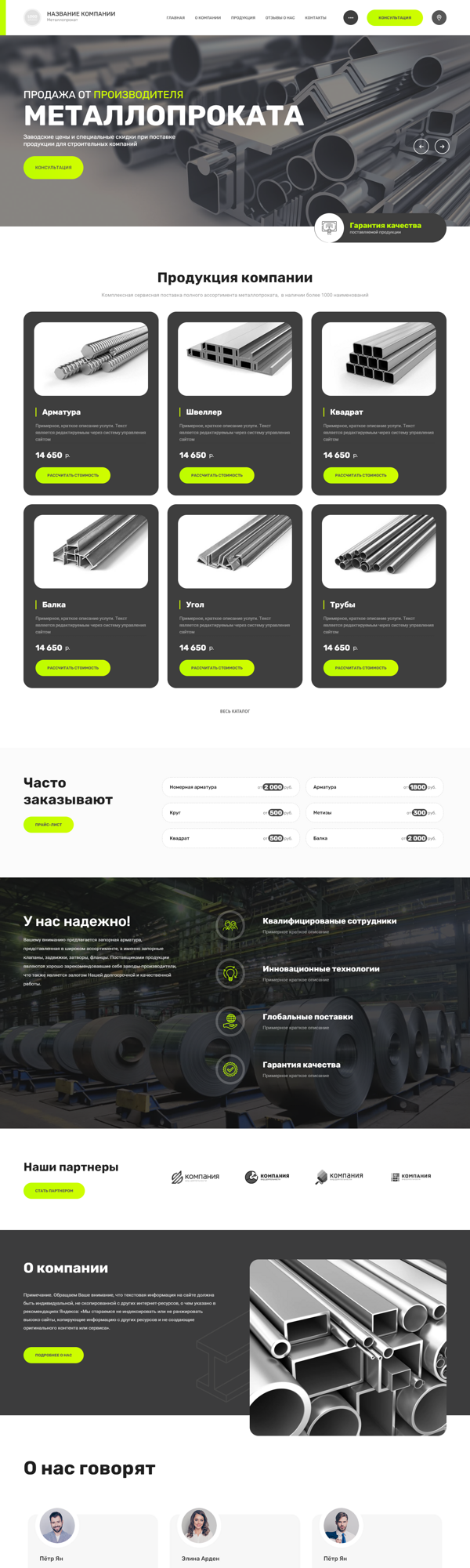 Дизайн № 86617