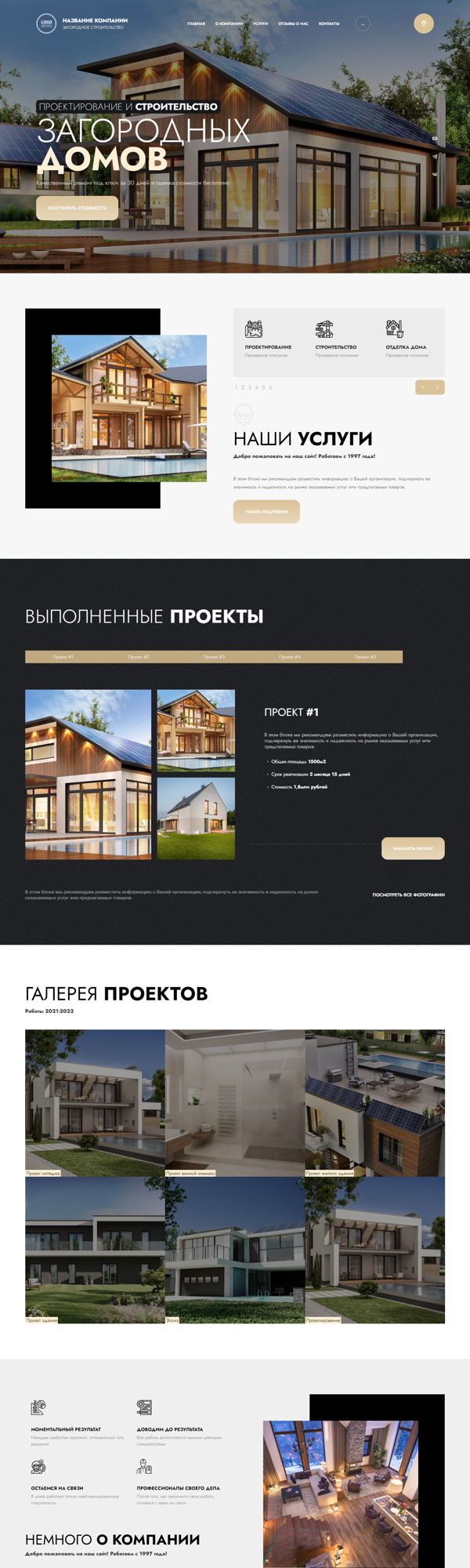 Дизайн № 86647