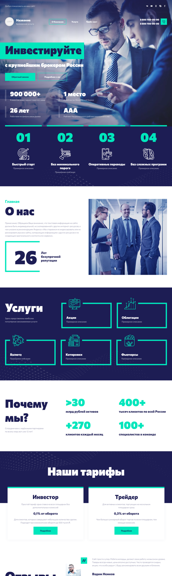 Дизайн № 86552