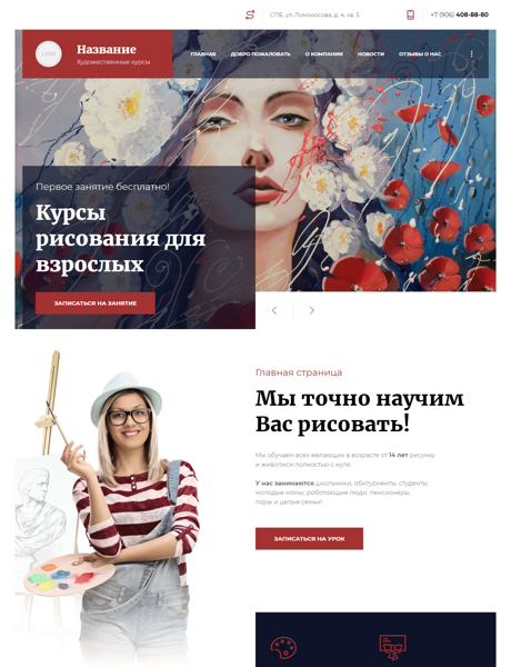 Дизайн № 86671
