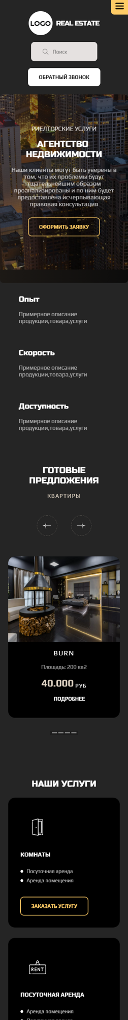 Мобильная версия дизайна № 86961