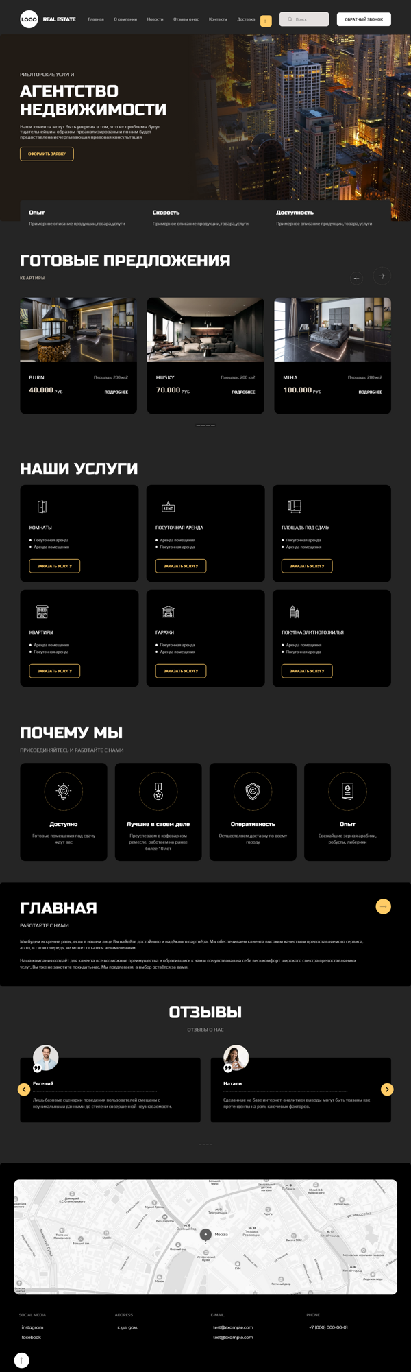 Дизайн № 86961