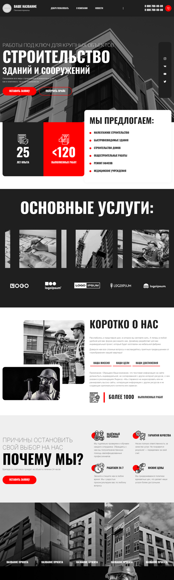 Дизайн № 86756