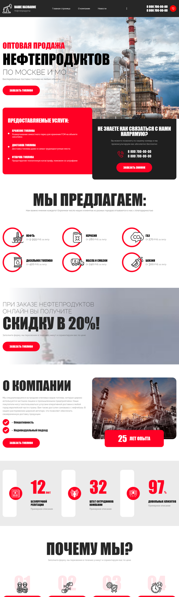 Дизайн № 86767