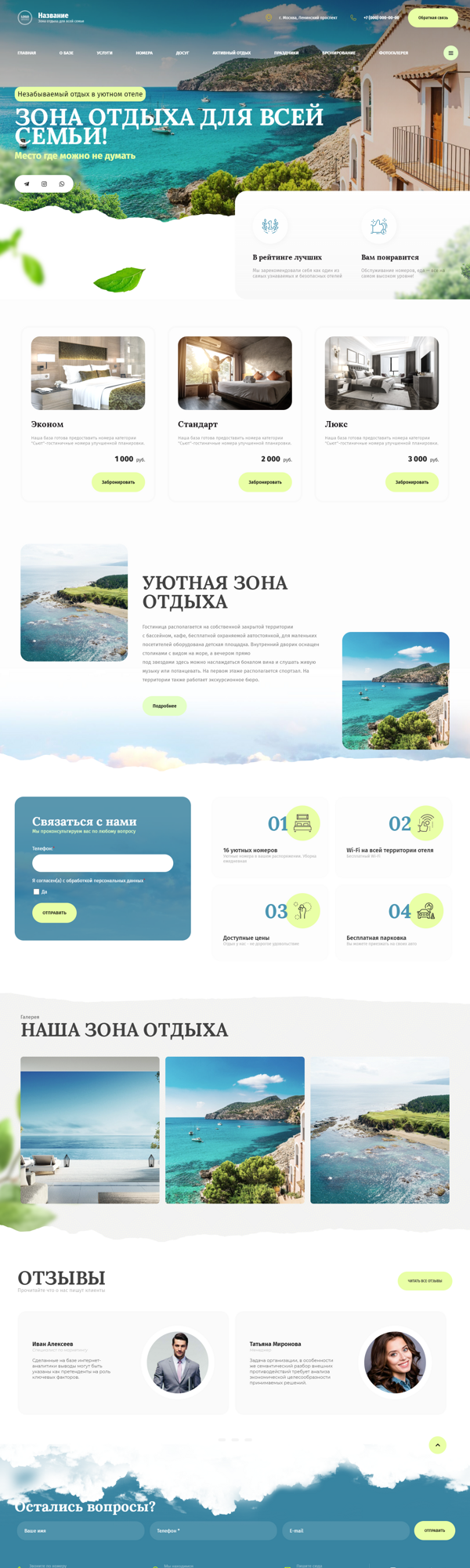 Дизайн № 86997