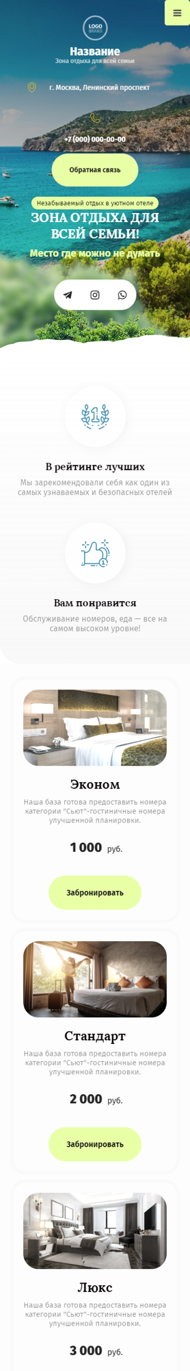 Мобильная версия дизайна № 86997