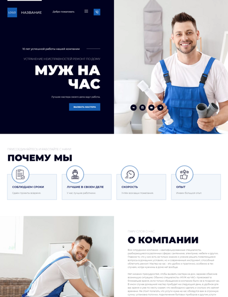 Дизайн № 86926