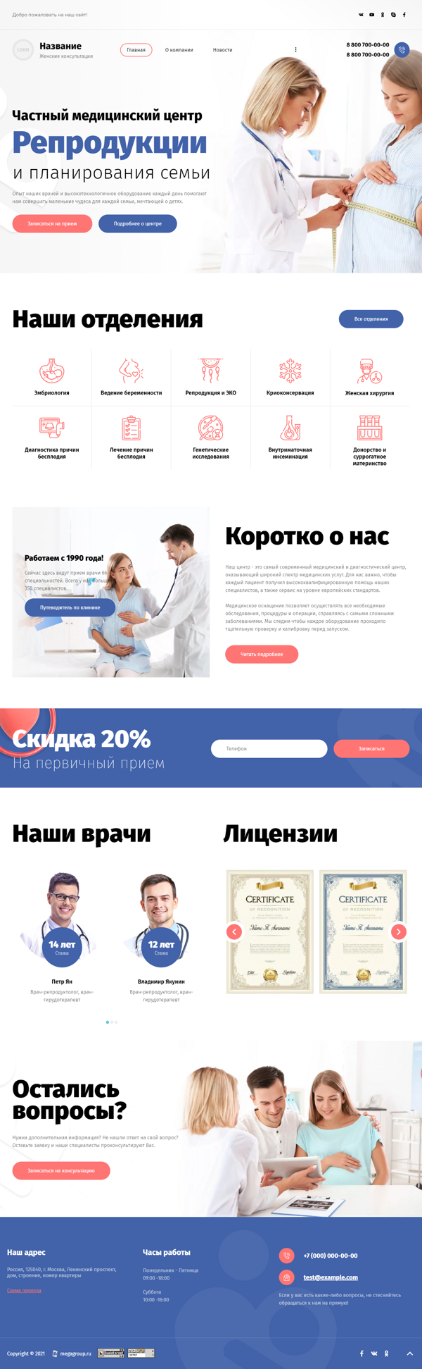 Дизайн № 86985
