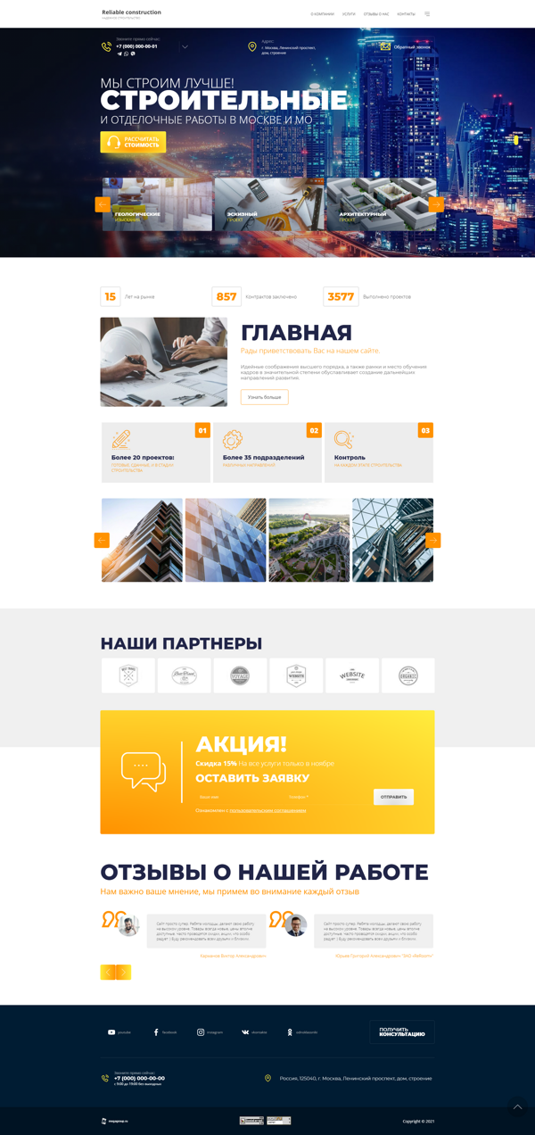 Дизайн № 87221