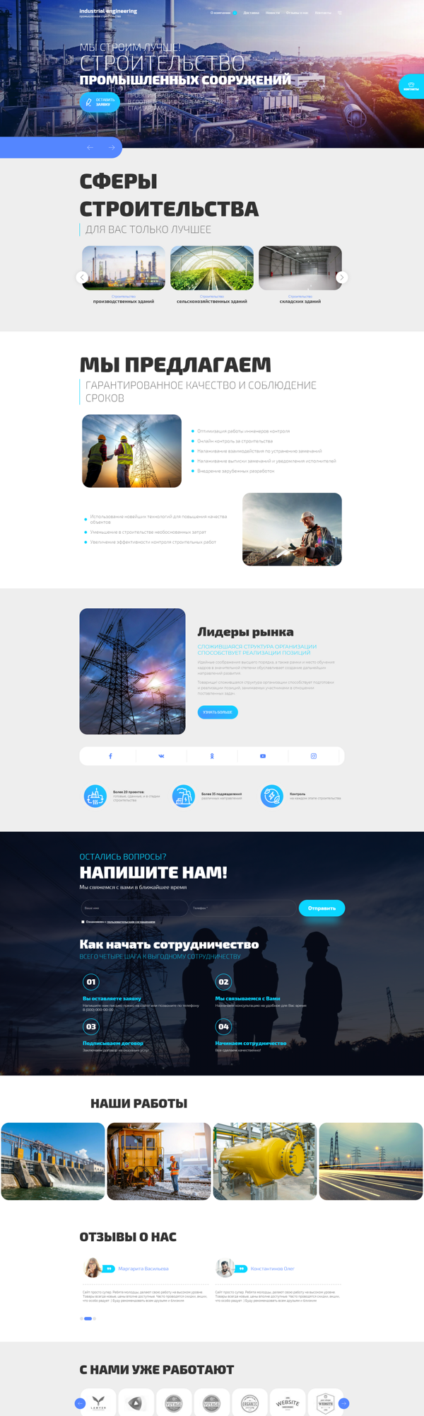 Дизайн № 87250