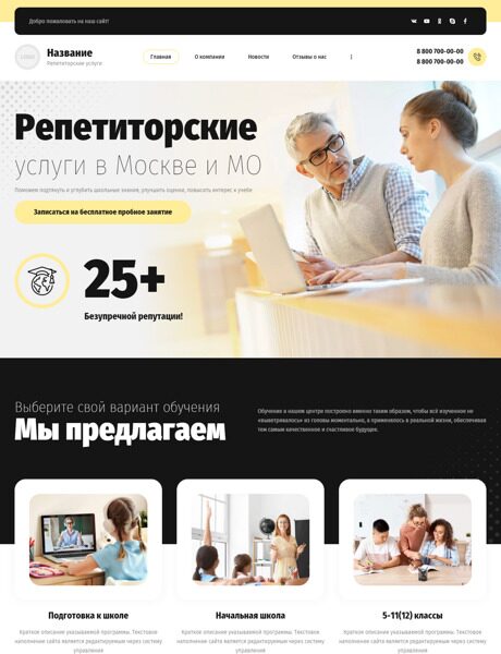 Дизайн № 87220