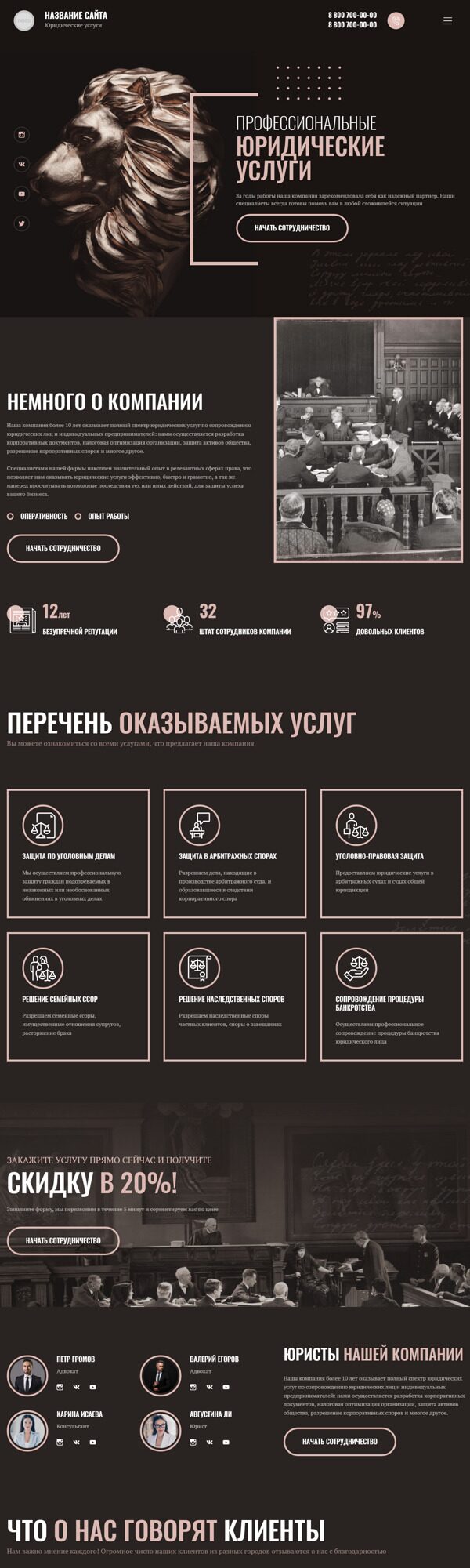 Дизайн № 87227