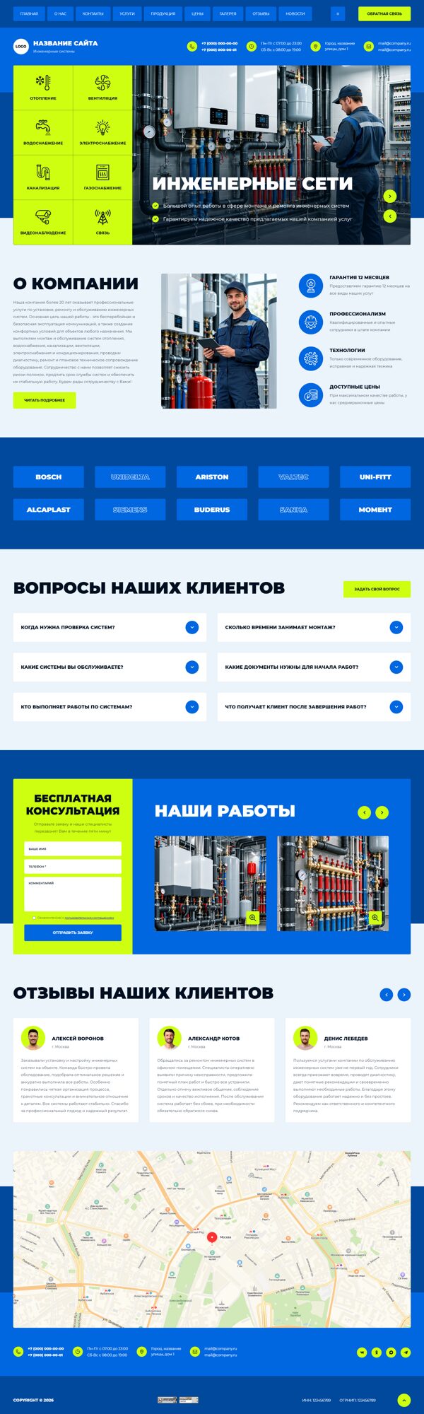 Дизайн № 107631