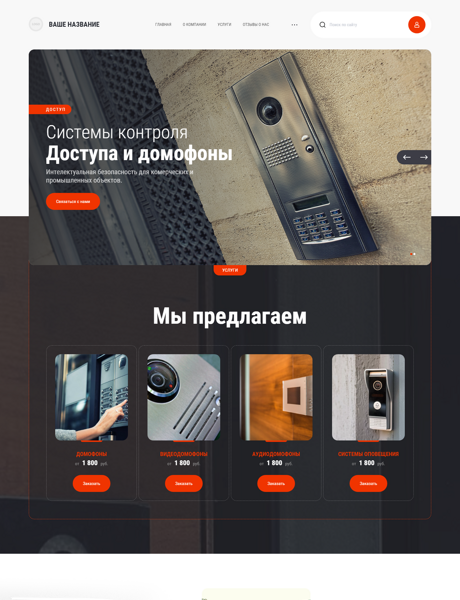 Дизайн № 87728