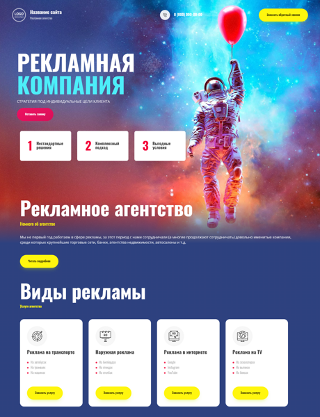 Дизайн № 87272