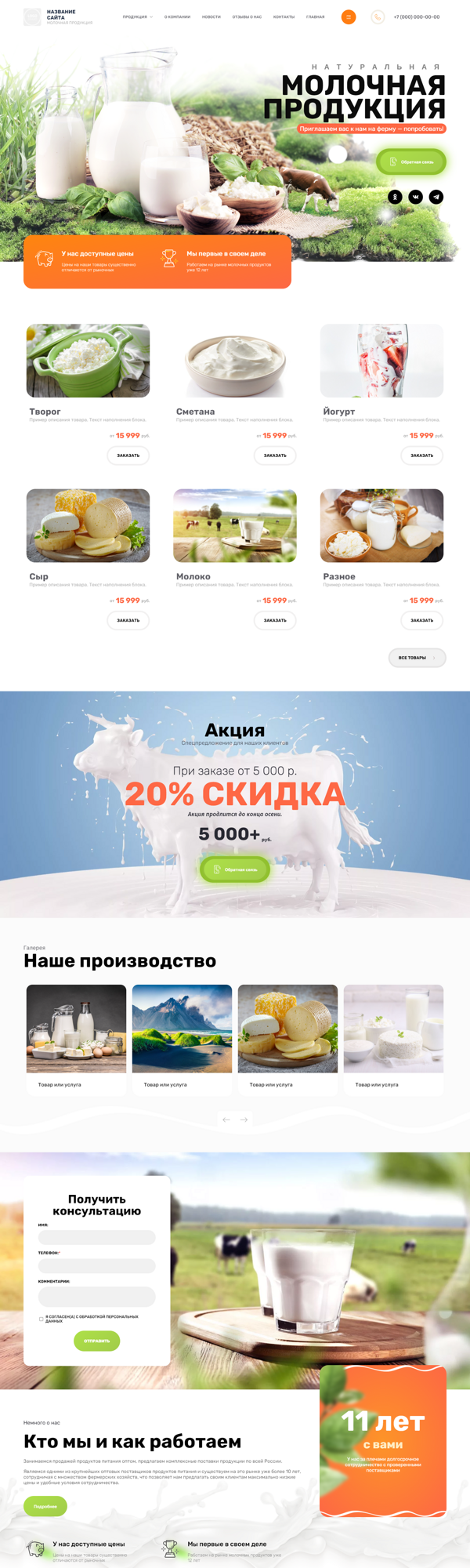 Дизайн № 87280