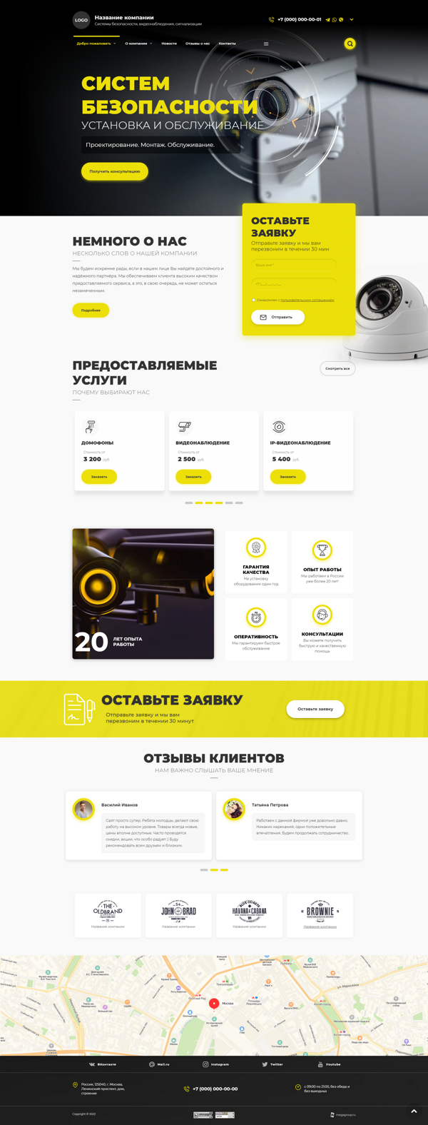 Дизайн № 87474