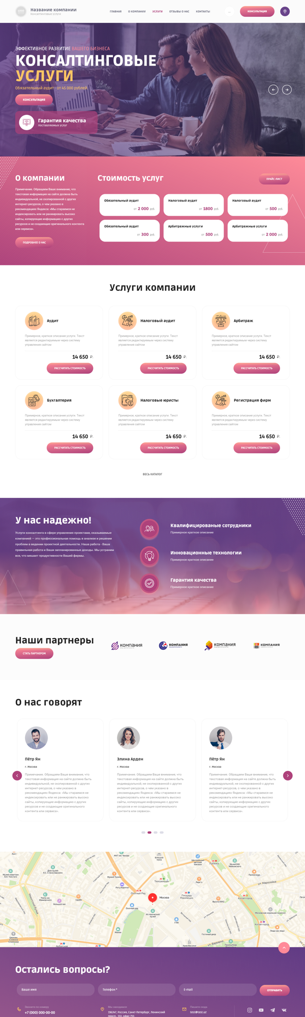 Дизайн № 87363