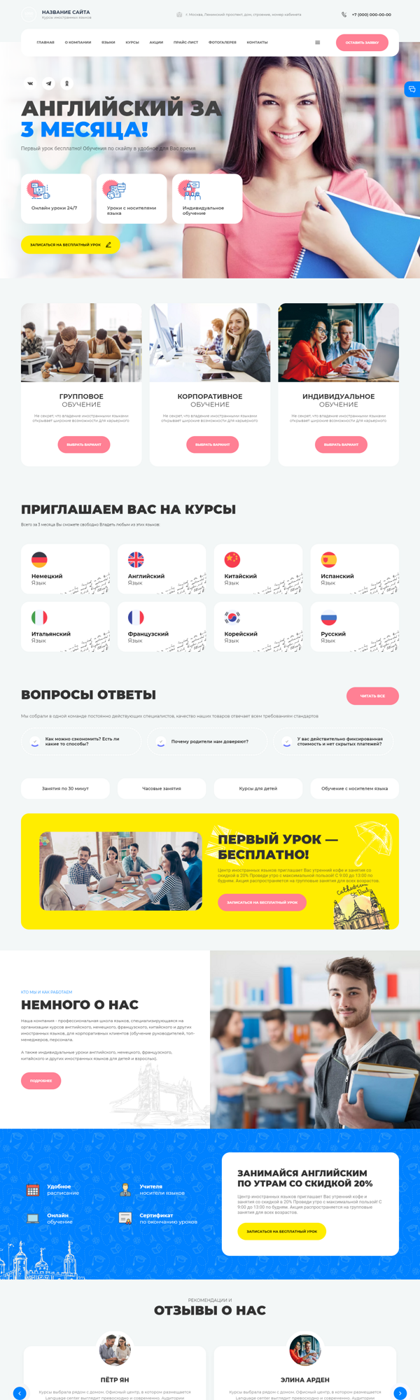 Дизайн № 87391