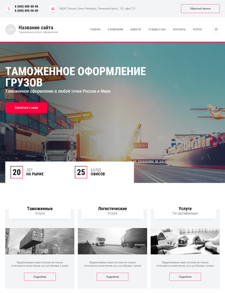 Дизайн № 87344