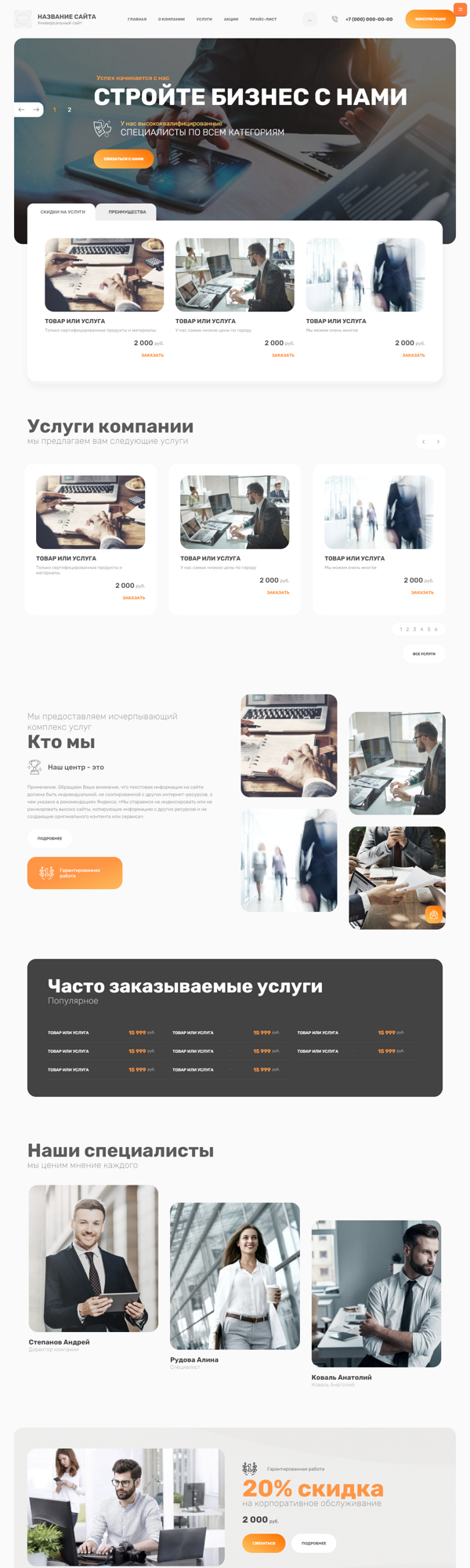 Дизайн № 87510