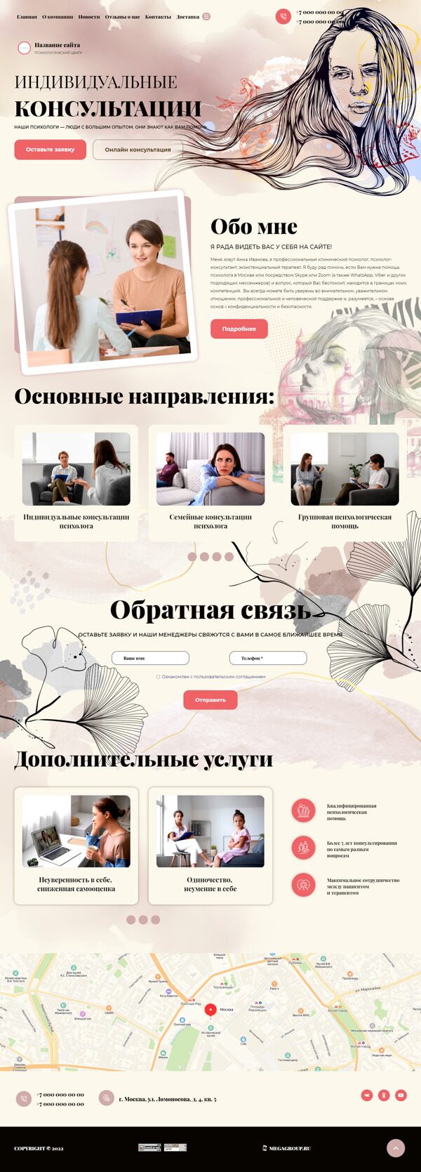 Дизайн № 88461