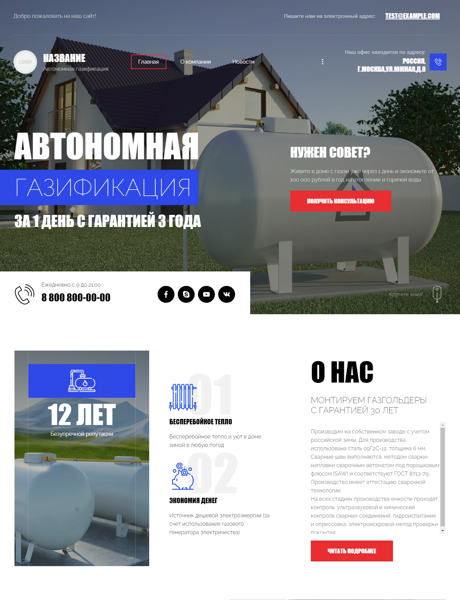 Дизайн № 87389