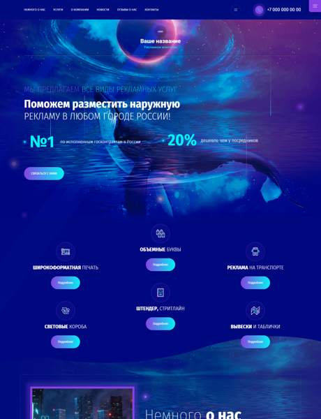 Дизайн № 87460