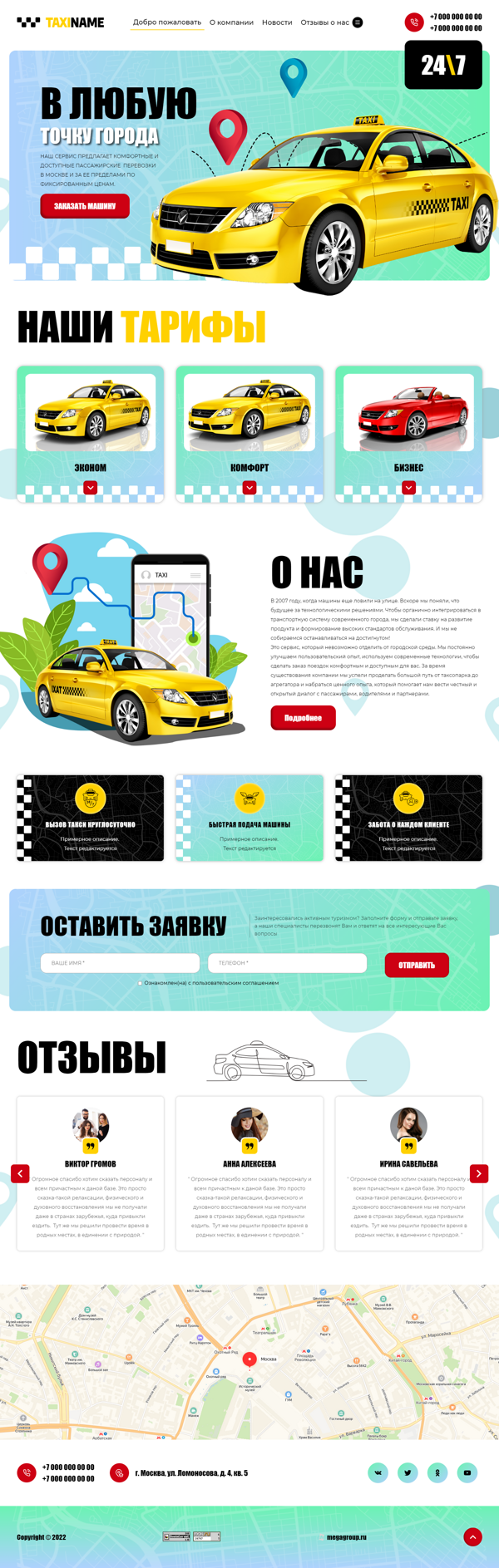 Дизайн № 88456