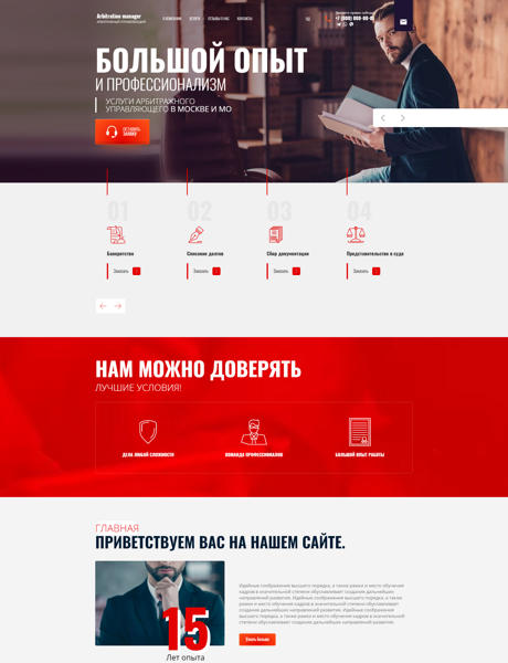 Дизайн № 87570