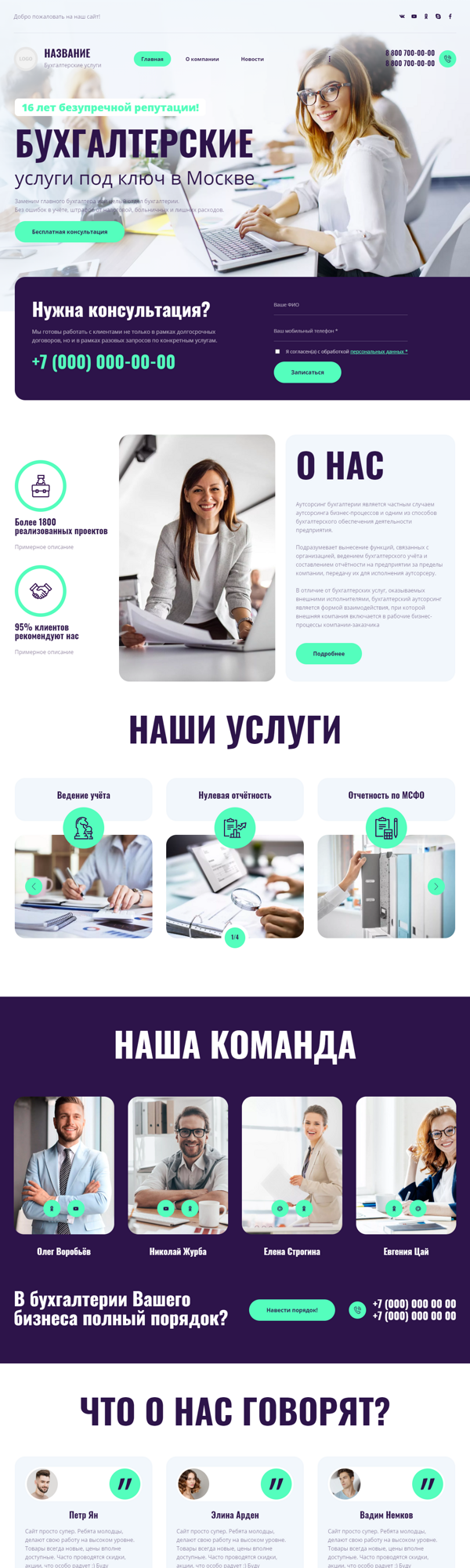 Дизайн № 87481