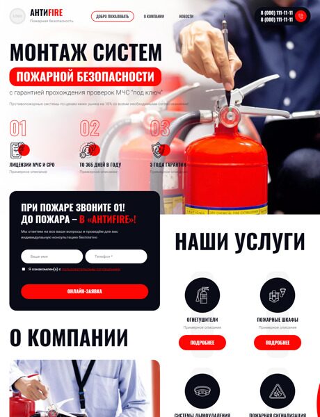 Дизайн № 87511
